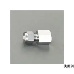 玻璃儀器接頭
