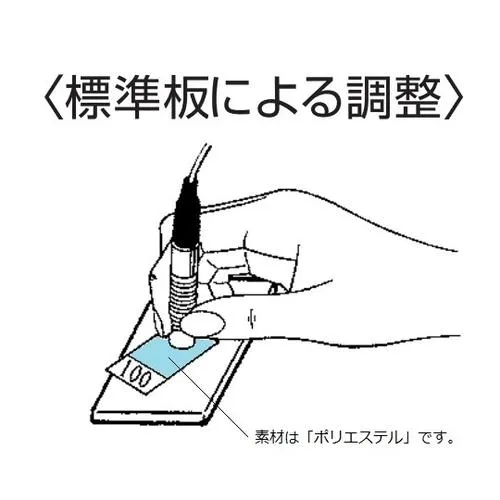 塑料薄膜測厚標準板