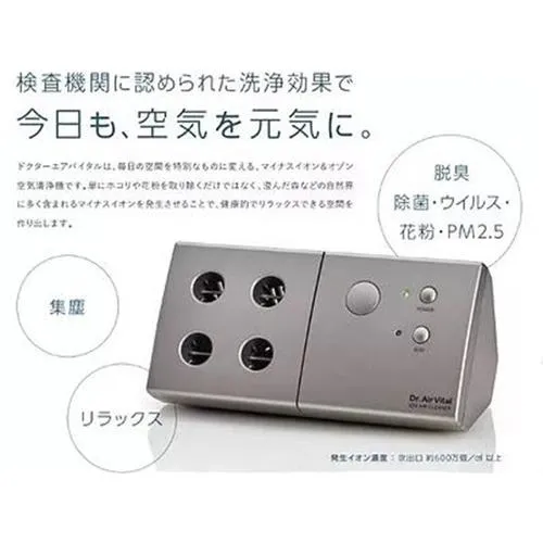 臭氧負離子實驗室淨化儀