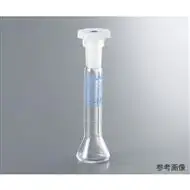 微量校準量瓶