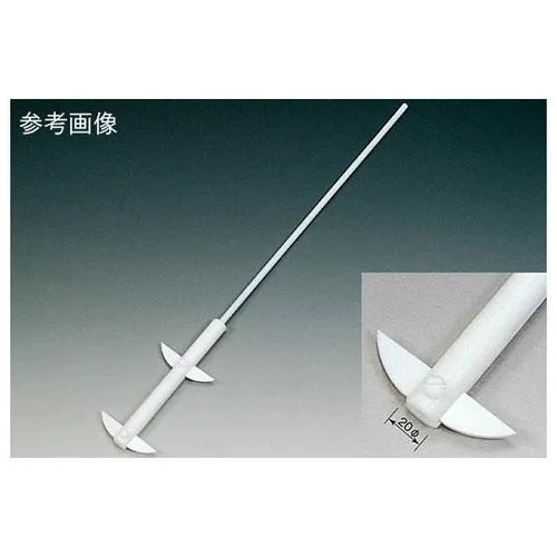 電動PTFE攪拌棒2157