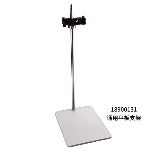 實驗室電動攪拌器配件
