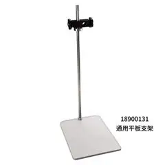 實驗室電動攪拌器配件