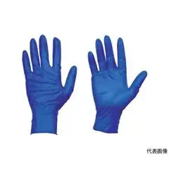 生化實驗室用一次性無粉橡膠手套