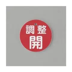 實驗室圓形消毒洗瓶機