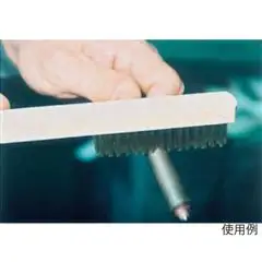 光譜儀實驗室鋼絲刷配件