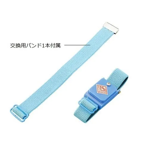 無線光譜儀腕帶配件