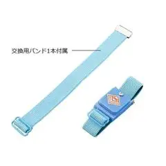 無線光譜儀腕帶配件