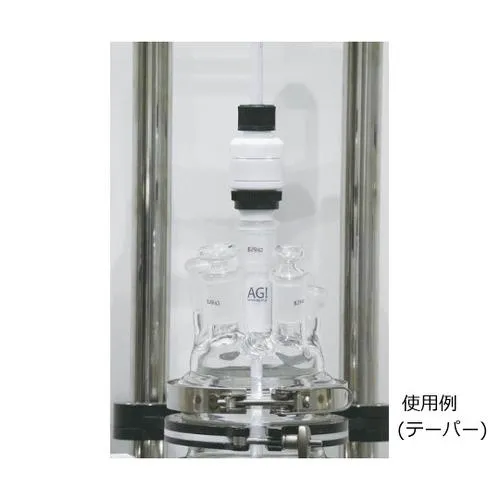 電動防震攪拌器