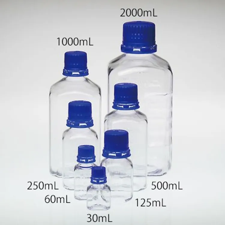 PETG無菌培養瓶實驗室用品