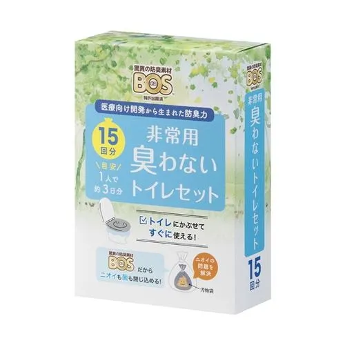 實驗室無味廁所耗材套裝