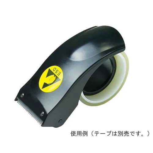 防靜電實驗室膠帶分配器