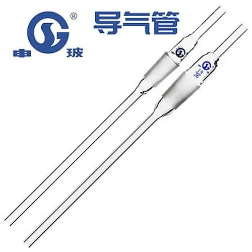 質譜儀導氣管