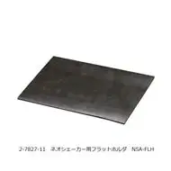 新型振蕩器