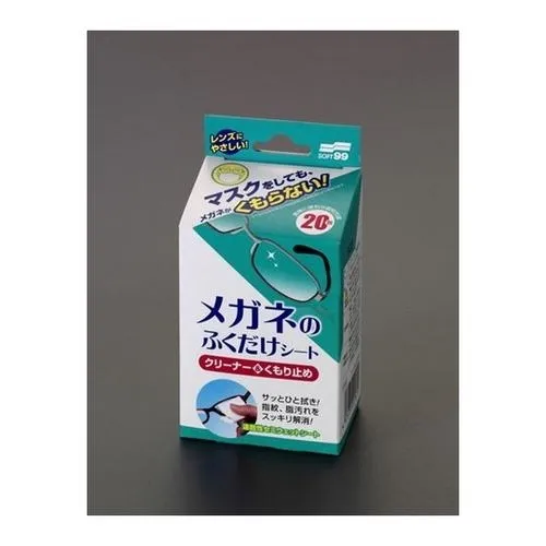 光學實驗室防霧鏡片濕巾
