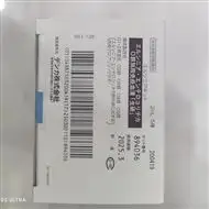 沙門氏菌相誘導用診斷血清日本生研