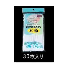 實驗室排水口目碟網配件