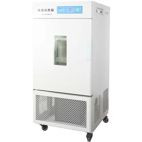 超低溫實驗室冰箱