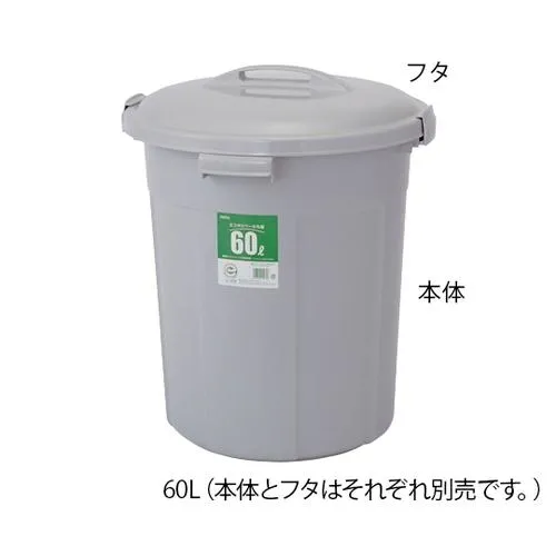 實驗室圓型樣品前處理蓋