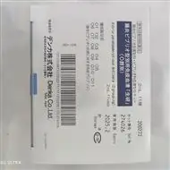 大腸埃希氏菌免疫血清 2號套裝日本生研