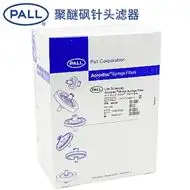 生物工程超濾針頭係統