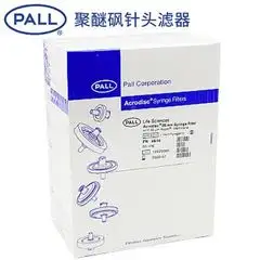 生物工程超濾針頭係統