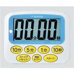實驗室智能溫度記錄驗證儀