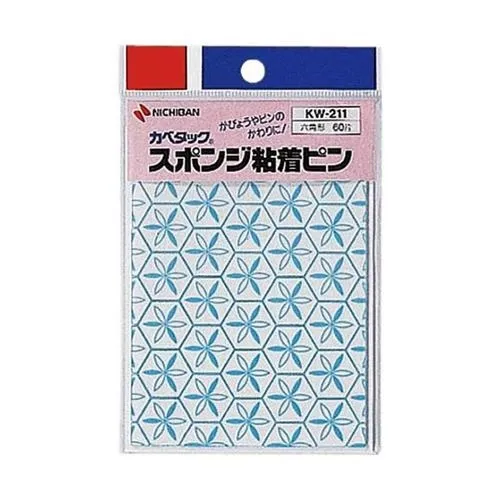 實驗室試管架貼