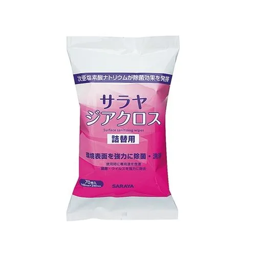 實驗室表麵淨化清潔劑