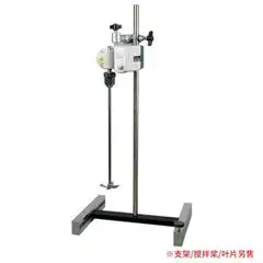 實驗室電動攪拌機