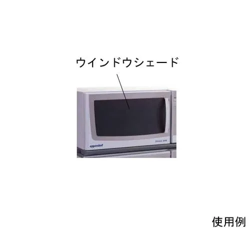 光照控製培養箱