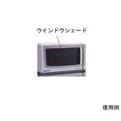 光照控製培養箱