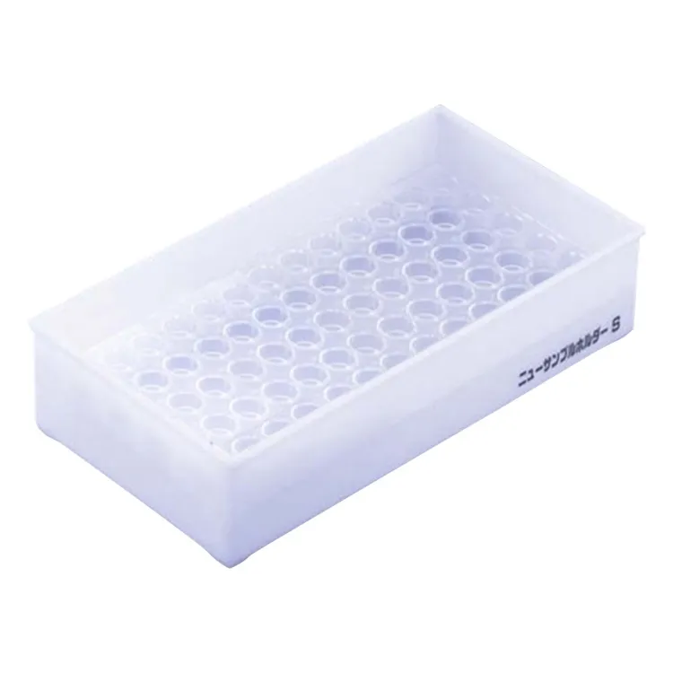 PS樣品瓶收納盒實驗室用品