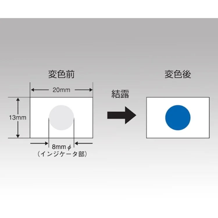 可黏貼檢測露水標簽紙實驗室