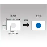 可黏貼檢測露水標簽紙實驗室