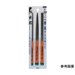 實驗室光譜儀精密銼刀配件