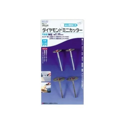 金剛石刀具實驗室前處理設備