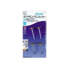金剛石刀具實驗室前處理設備