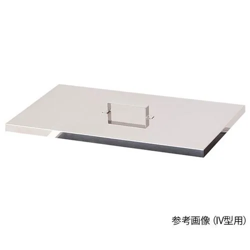 不鏽鋼樣品前處理水槽蓋