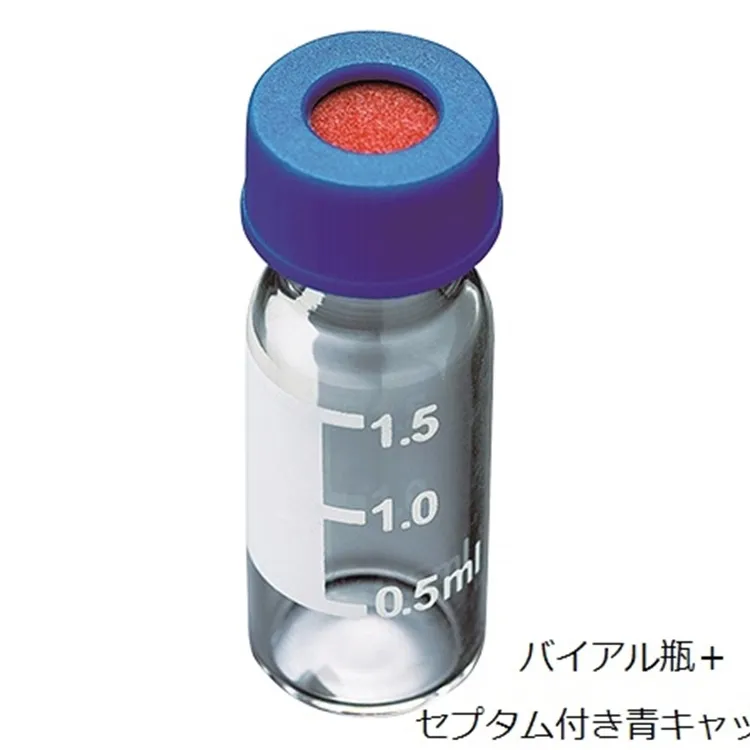 低溶出廣口螺口瓶實驗室用品