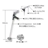 氣動攪拌機 M係列