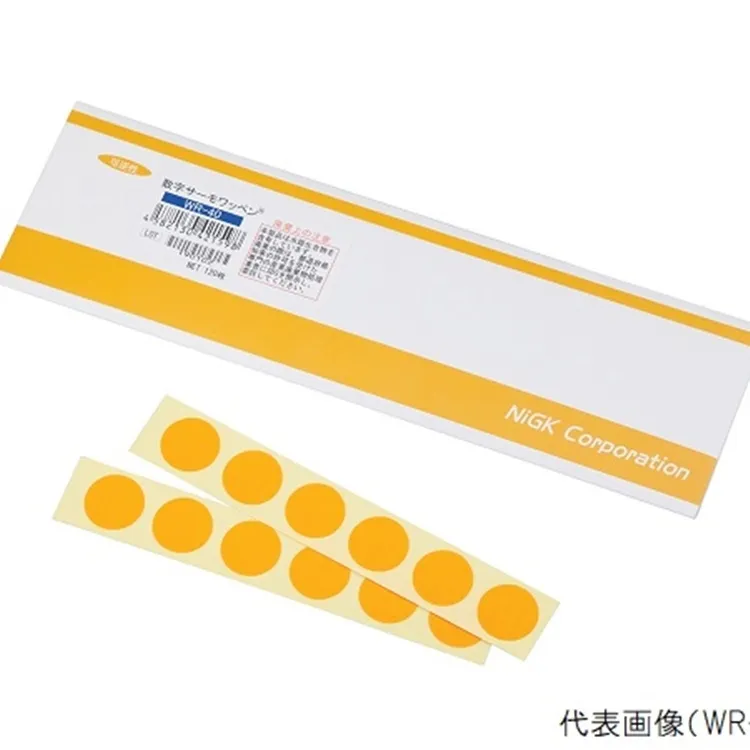 熱敏紙(可逆性)