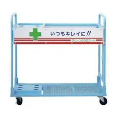實驗室洗瓶清潔車