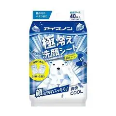 生命科學實驗室清涼濕巾
