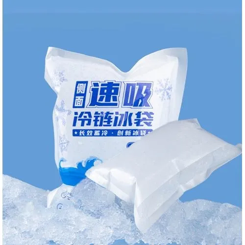 超低溫實驗室冰袋