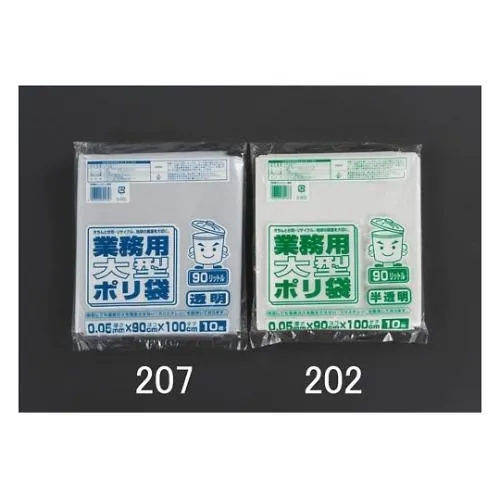 實驗室耗材半透明垃圾袋