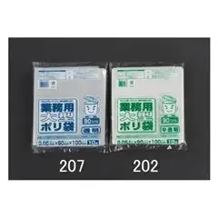 實驗室耗材半透明垃圾袋