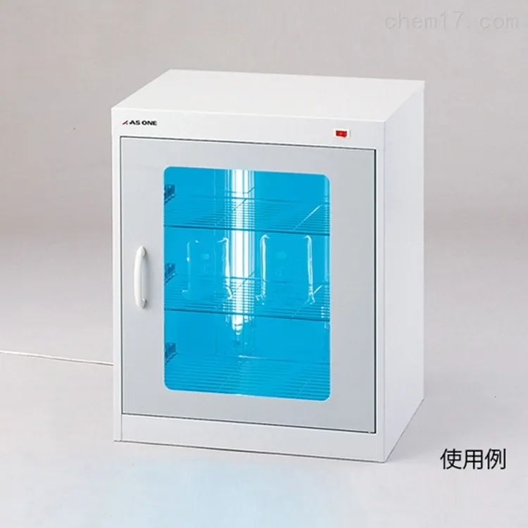 滅菌線消毒儲存櫃ASONE