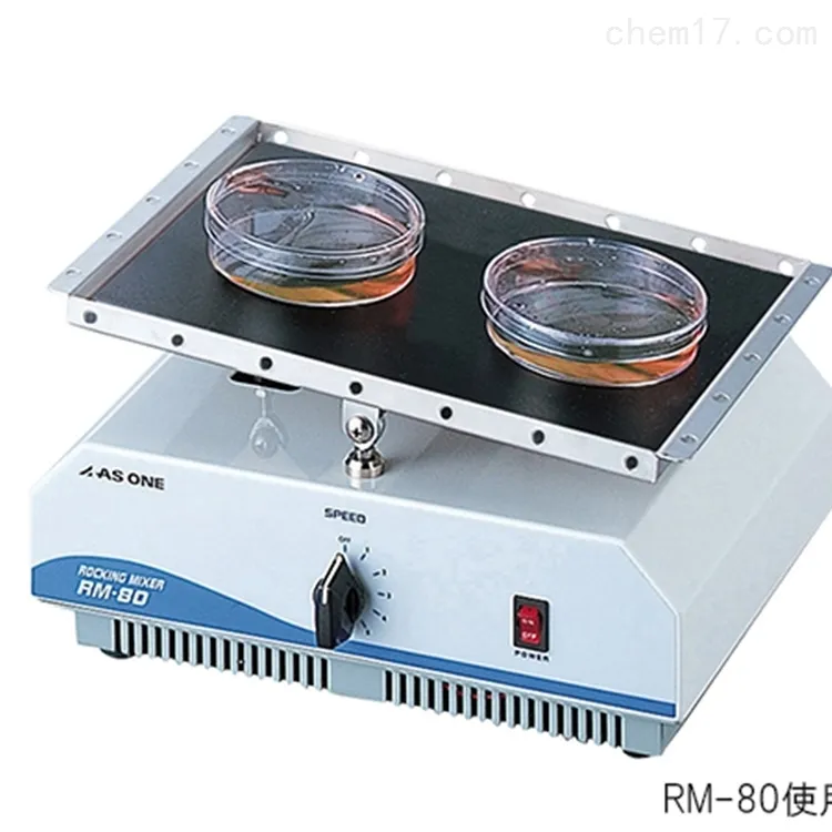 攪拌機ASONE