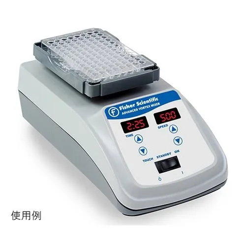 實驗室電動渦旋混勻器